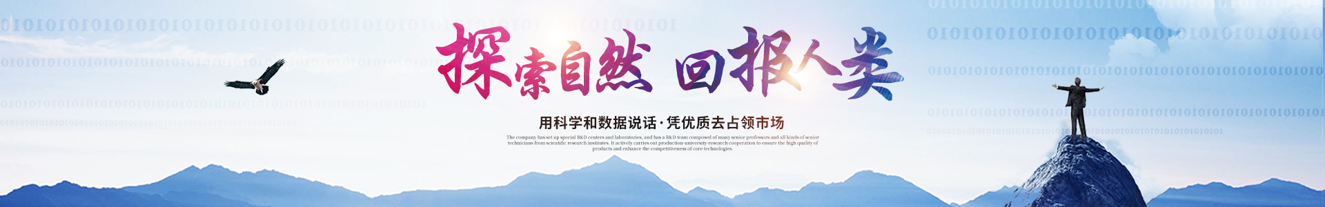马博体育·(中国)体育官方网站,登录入口_医药中间体