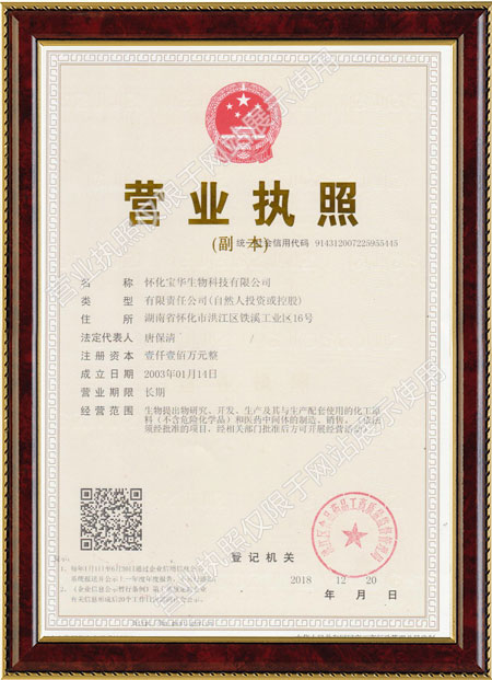 怀化硫代乙酸生产,湖南医药中间体厂家,马博体育·(中国)体育官方网站,登录入口