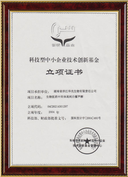 怀化硫代乙酸生产,湖南医药中间体厂家,马博体育·(中国)体育官方网站,登录入口